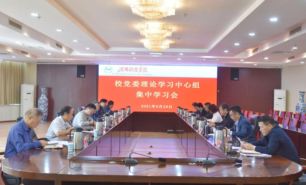 会议现场
