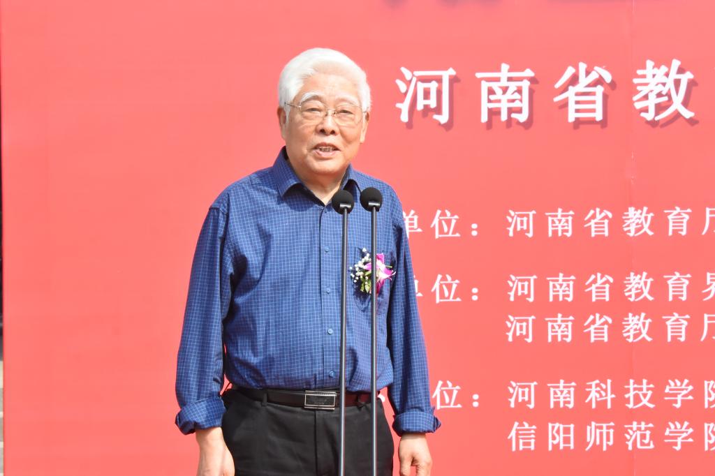 河南省教育界书画家协会名誉主席王际鑫宣布开幕
