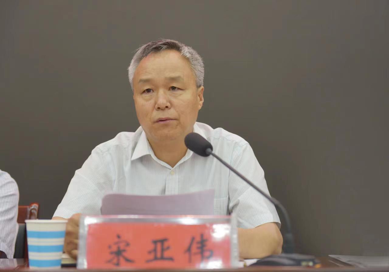 校党委书记宋亚伟讲话