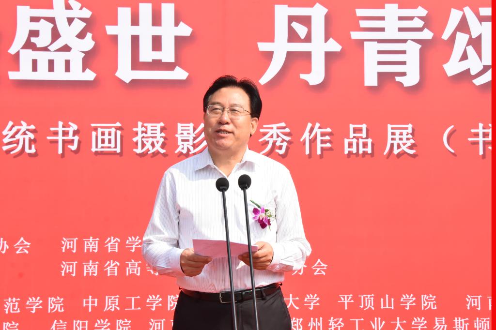 副校长冯启高致辞