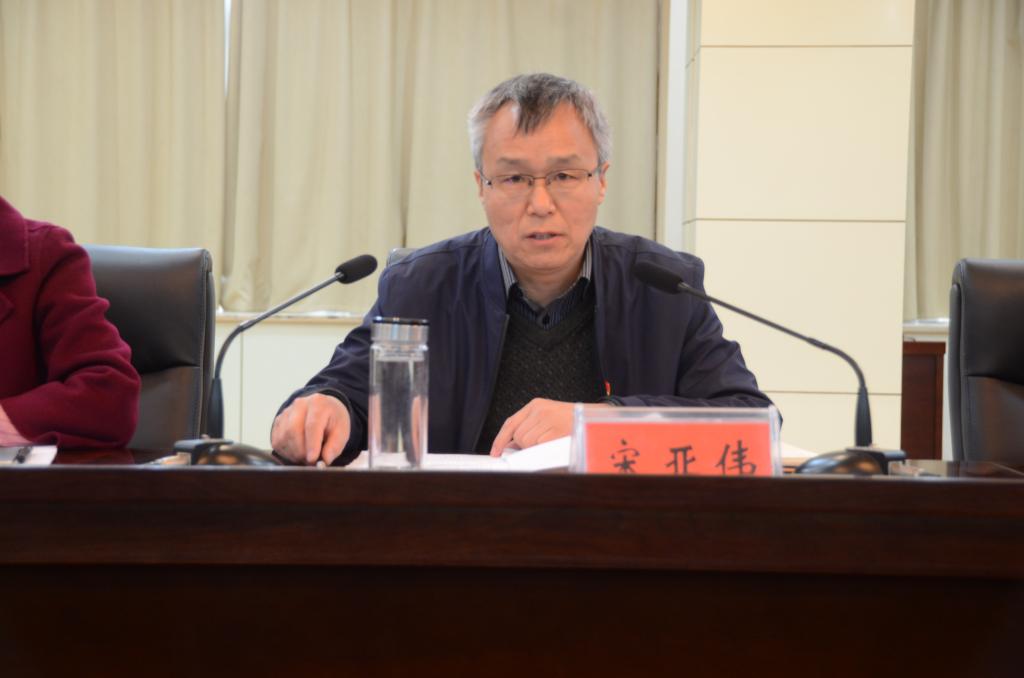 校党委副书记宋亚伟讲话