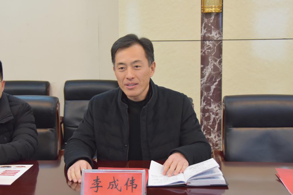 校长李成伟讲话