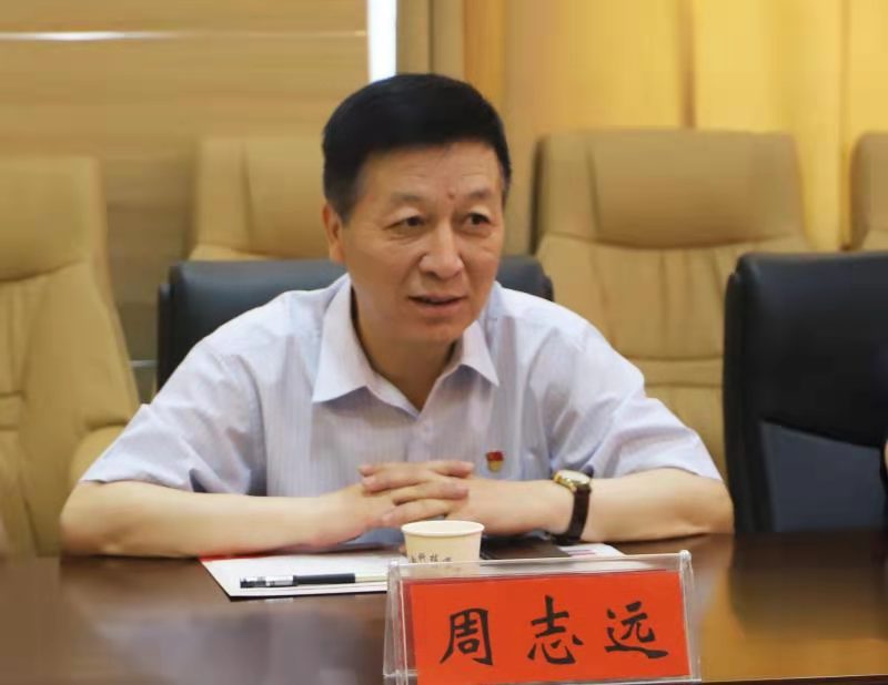 校党委书记周志远讲话