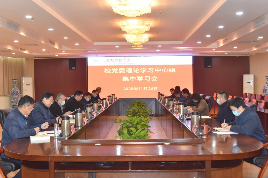 会议现场