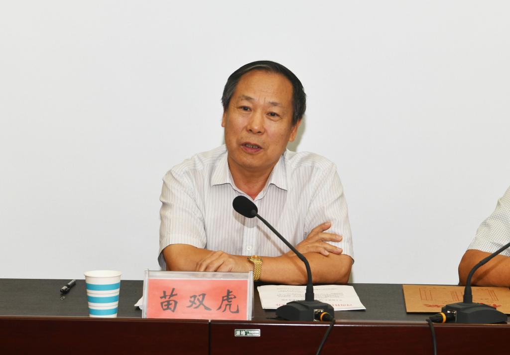 校党委副书记、工会主席苗双虎讲话