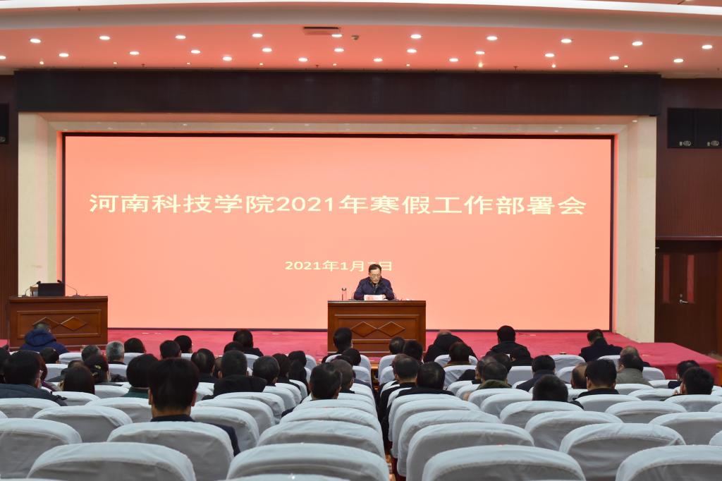 会议现场