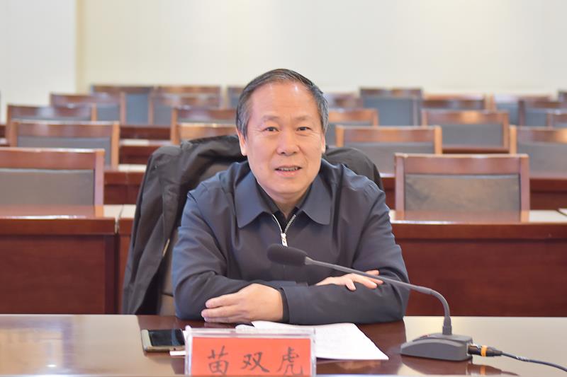 校党委副书记苗双虎讲话