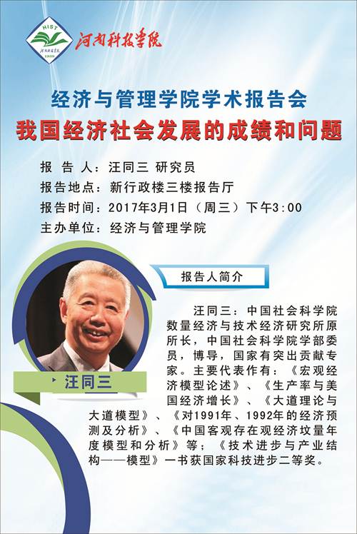 说明:http://www.china-baoding.com:8080/_vsl/528C5AA409884ED9E9876663AF65F6F2/764B8B31/11E974