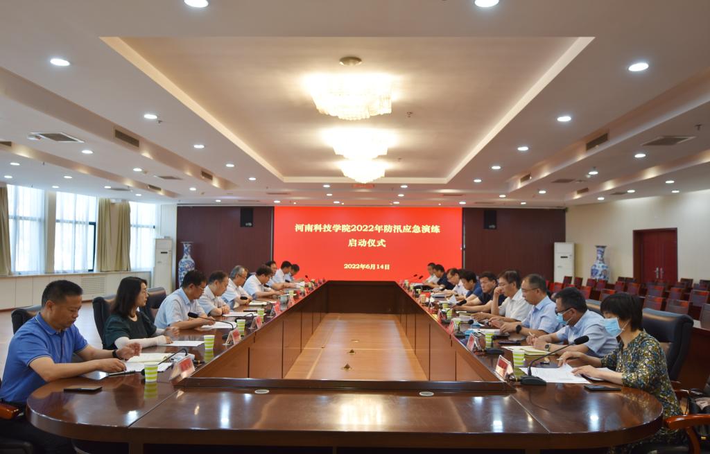 启动仪式举行