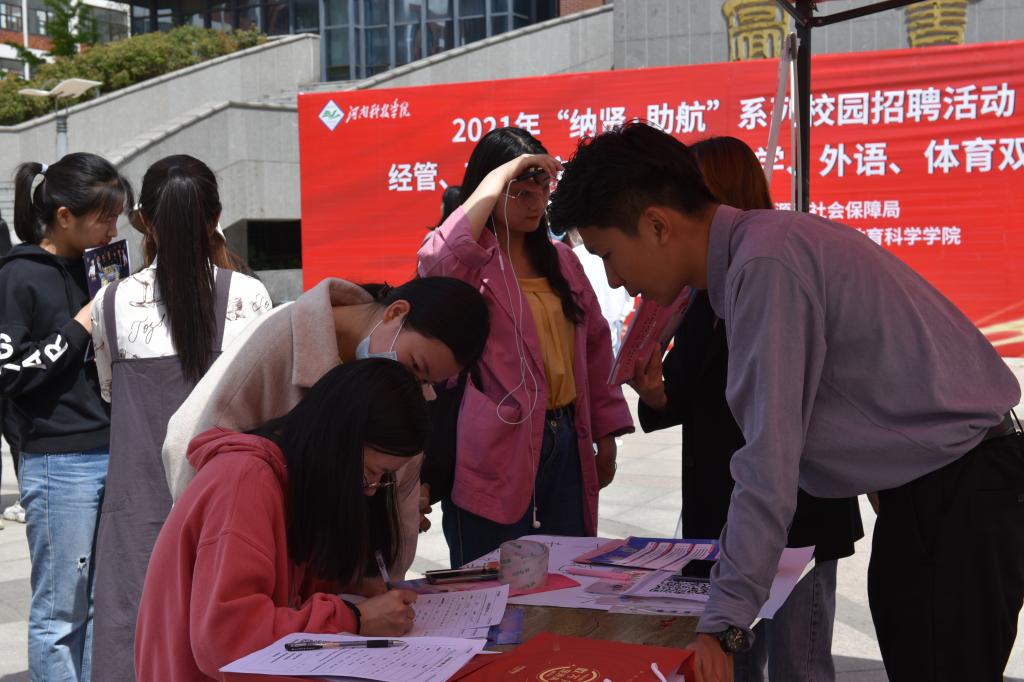 招聘会现场