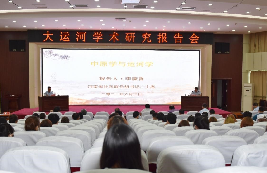 报告会现场