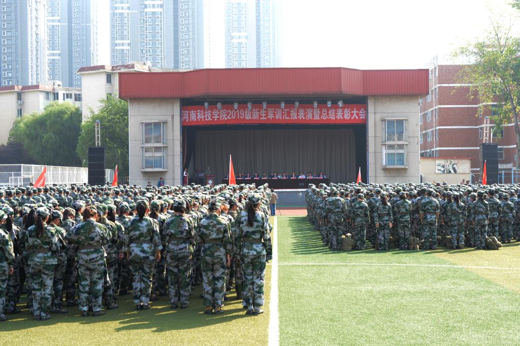 大会现场