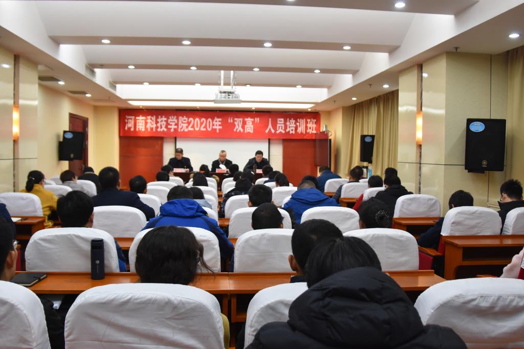 培训会现场