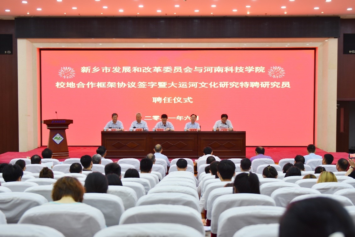 会议现场