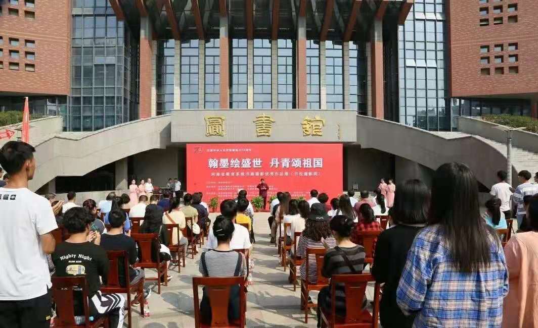 开幕式现场