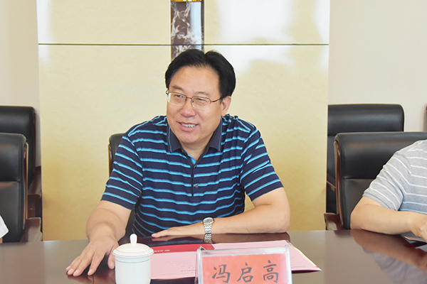 副校长冯启高讲话