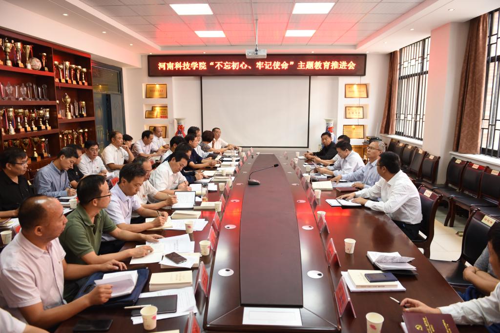 会议现场