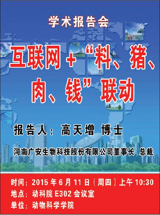 说明:C:\Users\Administrator\Documents\Fetion\279373598\temp\2e2911faaeb864fa991347b93bb0cbca.jpg